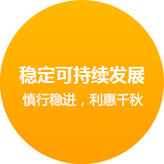 福州網(wǎng)站建設(shè)企業(yè)文化