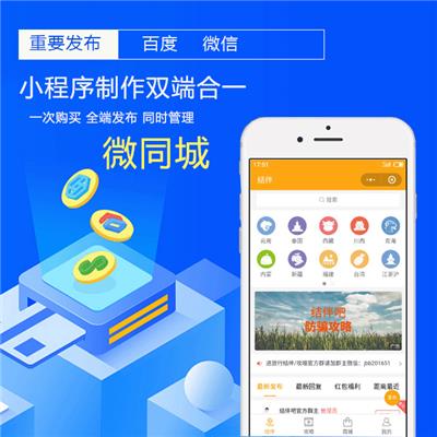 鄭州建設哪個網站好(鄭州建設哪個網站好找工作)