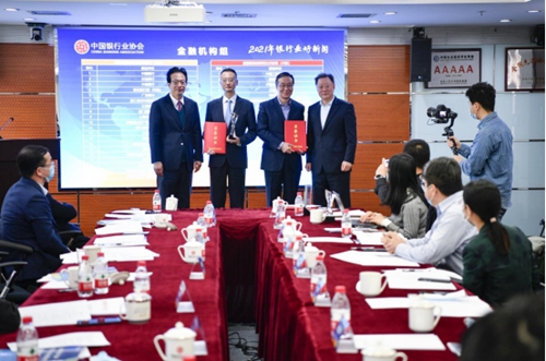 關(guān)于互聯(lián)網(wǎng)銀行的新聞(關(guān)于互聯(lián)網(wǎng)銀行的新聞稿)