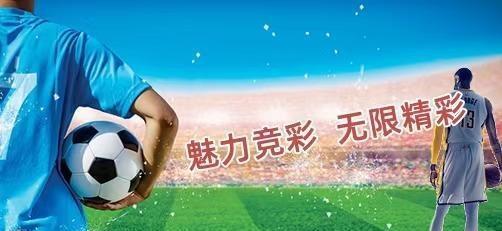 互聯(lián)網(wǎng)足彩最新消息(互聯(lián)網(wǎng)足彩最新消息新浪網(wǎng))