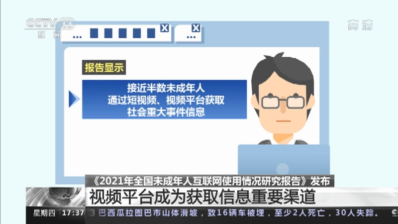 從哪里看互聯網新聞直播(從哪里看互聯網新聞直播間)