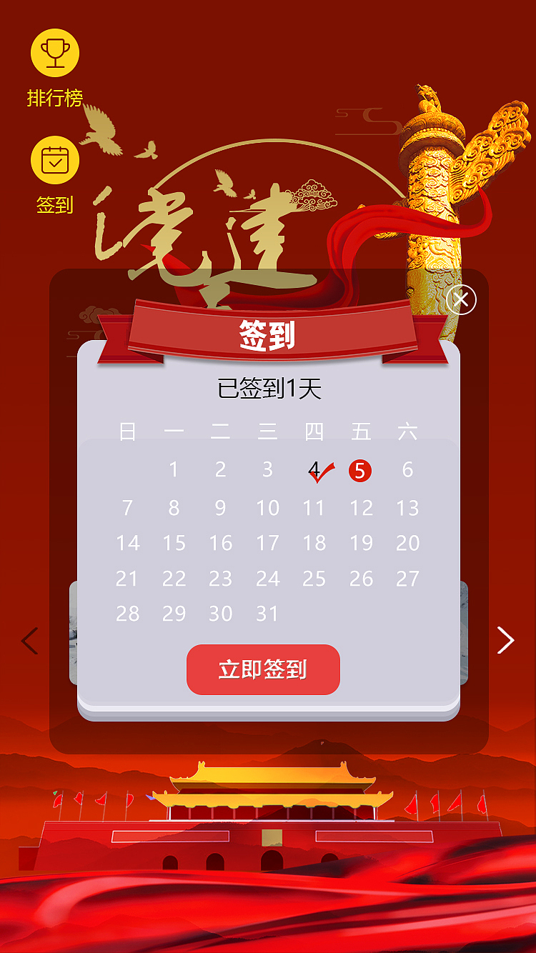 重慶黨建小程序開發(fā)(重慶小程序軟件開發(fā)公司)