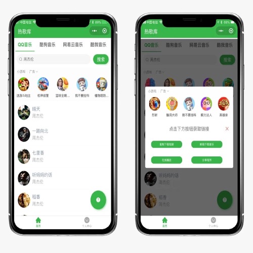 音樂(lè)小程序開(kāi)發(fā)風(fēng)險(xiǎn)(音樂(lè)小程序開(kāi)發(fā)風(fēng)險(xiǎn)有哪些)