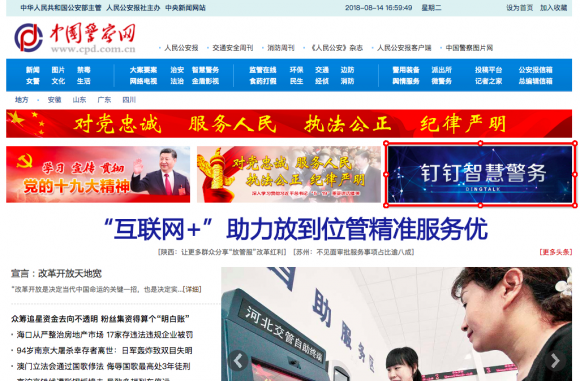 財(cái)經(jīng)互聯(lián)網(wǎng)新聞報(bào)道(財(cái)經(jīng)互聯(lián)網(wǎng)新聞報(bào)道怎么寫)