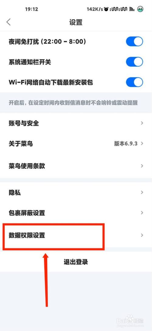如何關(guān)閉已開(kāi)發(fā)小程序(如何關(guān)閉已開(kāi)發(fā)小程序權(quán)限)