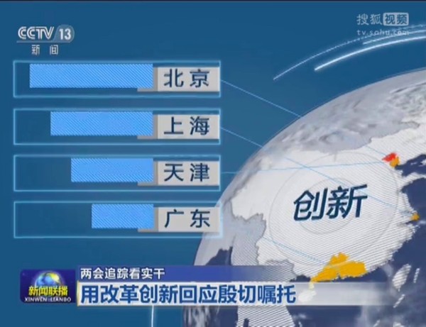 搜狐互聯網新聞(搜狐互聯網新聞在哪里看)