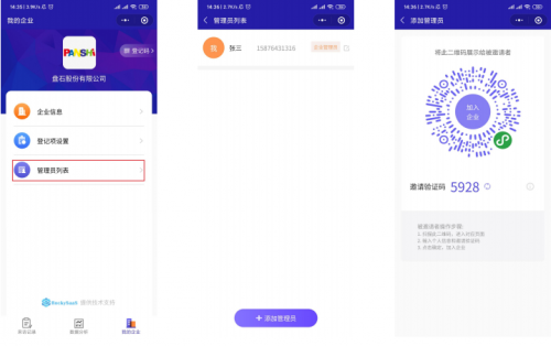 小程序注冊了不開發(微信小程序注冊成功了但是不知道怎么發布)