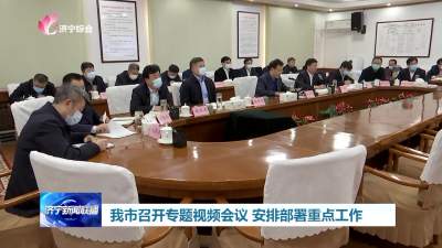 來(lái)賓市互聯(lián)網(wǎng)新聞聯(lián)播頻道(來(lái)賓市互聯(lián)網(wǎng)新聞聯(lián)播頻道是多少)