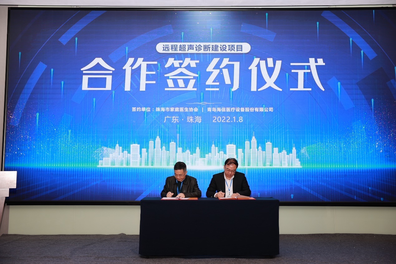 珠海互聯網醫院新聞(珠海互聯網醫院新聞報道)