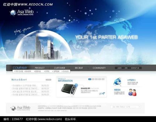 東莞網站建設制作(東莞網站建設制作價格)