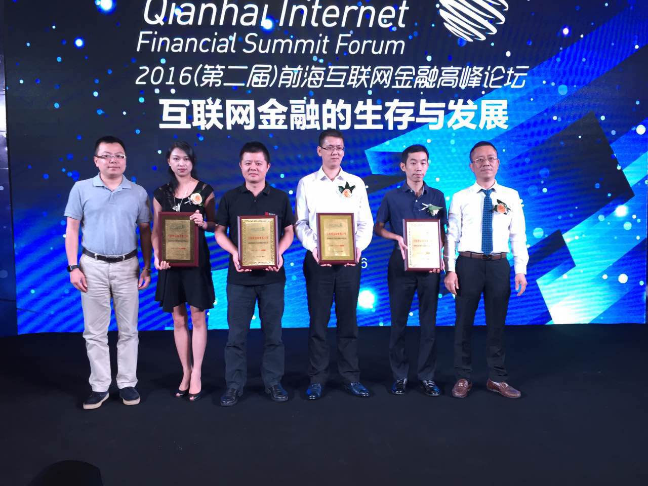 互聯網普惠金融新聞(互聯網普惠金融新聞稿件)