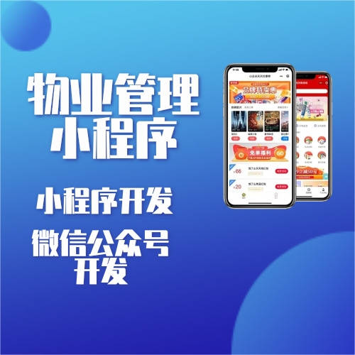 智慧企業(yè)采購小程序開發(fā)(智慧企業(yè)采購小程序開發(fā)流程)