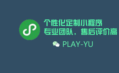 成都汽車小程序開發定制(成都微信小程序定制開發公司)