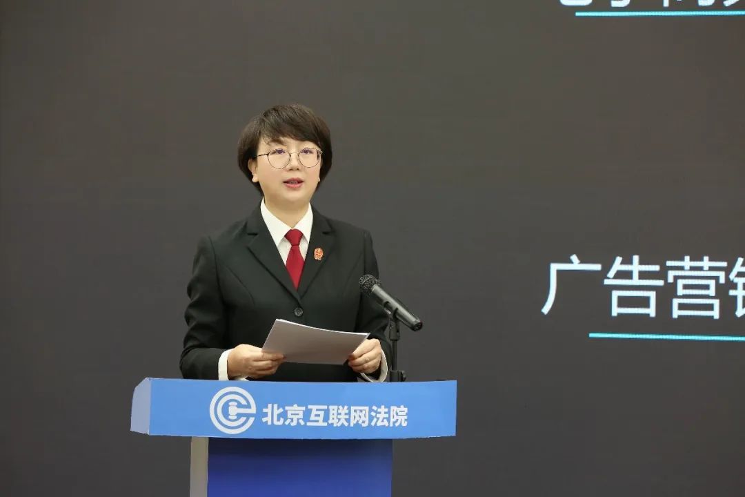 北京市互聯網法院新聞(北京市互聯網法院新聞發布)