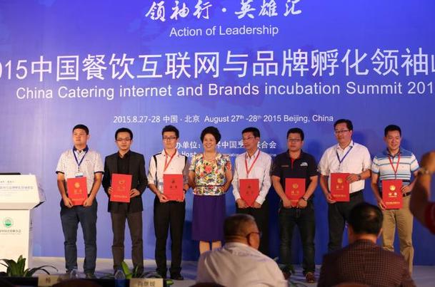 四川互聯(lián)網(wǎng)餐飲新聞報道(四川互聯(lián)網(wǎng)餐飲新聞報道稿)