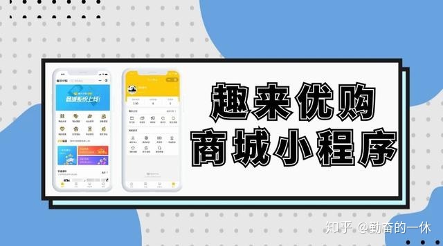 小程序商城線上渠道開發(fā)(小程序商城線上渠道開發(fā)流程)