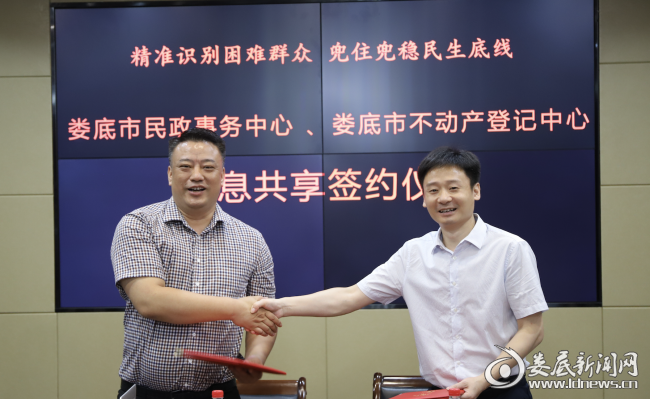 互聯(lián)網(wǎng)新聞婁底(湖南省婁底市新聞網(wǎng))