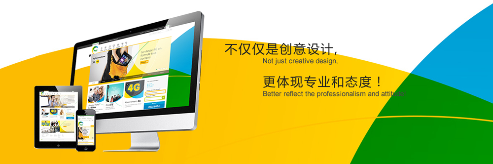 網站建設準備資料(做網站需要準備資料)