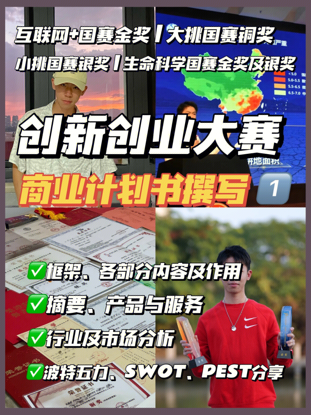 關于互聯網直通賽新聞稿題目的信息