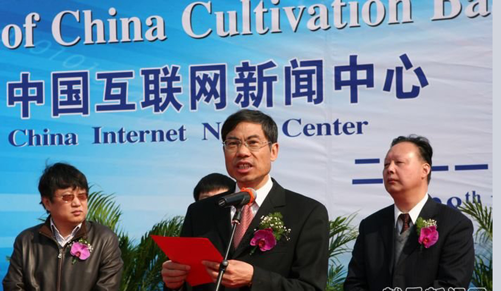 互聯網監管新聞報道(互聯網+監管工作通報)