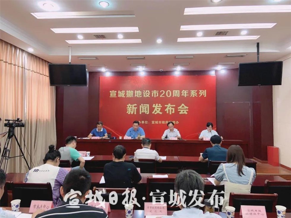 靖安城市建設(shè)新聞網(wǎng)站最新(靖安城市建設(shè)新聞網(wǎng)站最新動(dòng)態(tài))