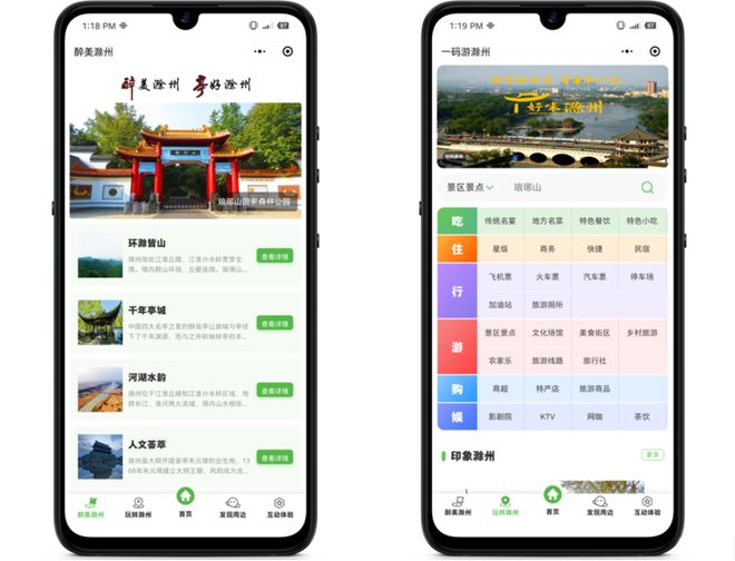 海口住宿小程序開(kāi)發(fā)(海口住宿小程序開(kāi)發(fā)招聘)