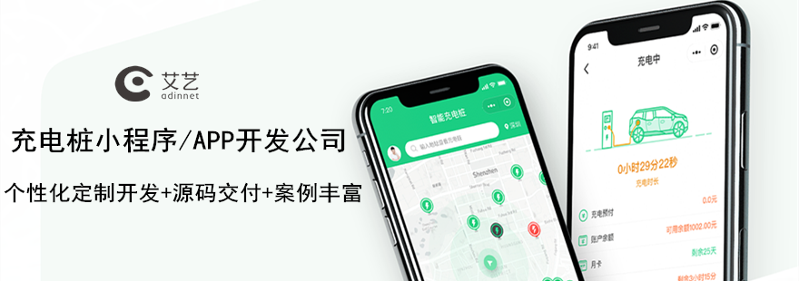 吐魯番小程序制作公司開發(fā)(吐魯番小程序制作公司開發(fā)招聘)