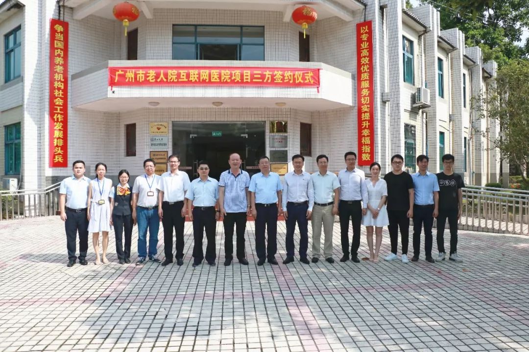 從化建設(shè)銀行新聞網(wǎng)站官網(wǎng)(從化建設(shè)銀行新聞網(wǎng)站官網(wǎng)查詢)