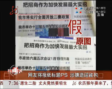 自助網(wǎng)站建設新聞標題(自助網(wǎng)站建設新聞標題怎么寫)