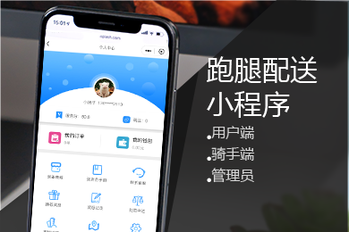 怎樣開發(fā)小程序外賣平臺(基于外賣小程序的實現(xiàn)與設(shè)計)