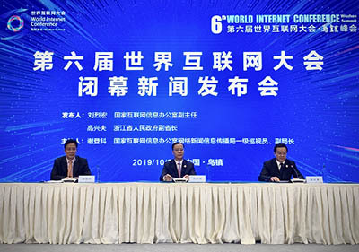 互聯(lián)網(wǎng)之光新聞播報(互聯(lián)網(wǎng)之光新聞播報內(nèi)容)