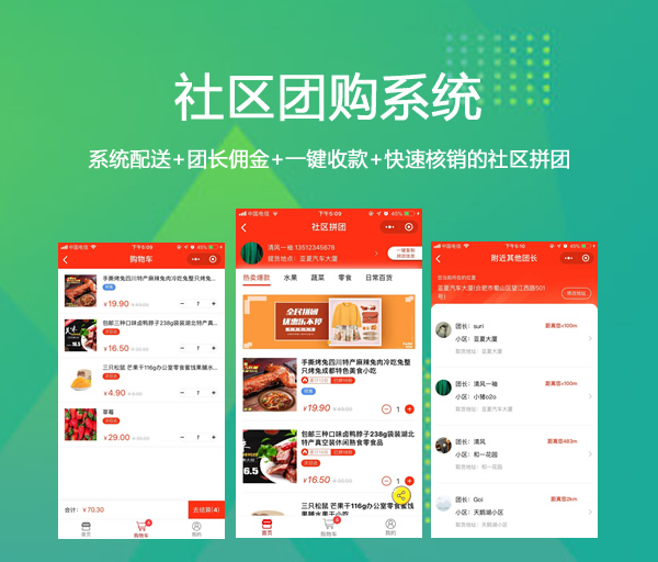 鄭州訂餐小程序開發(fā)(鄭州訂餐小程序開發(fā)公司)