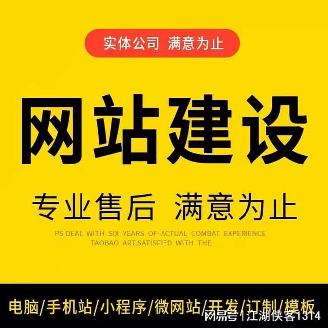 西安廣告公司網(wǎng)站建設(shè)(西安廣告設(shè)計(jì)西安廣告公司)