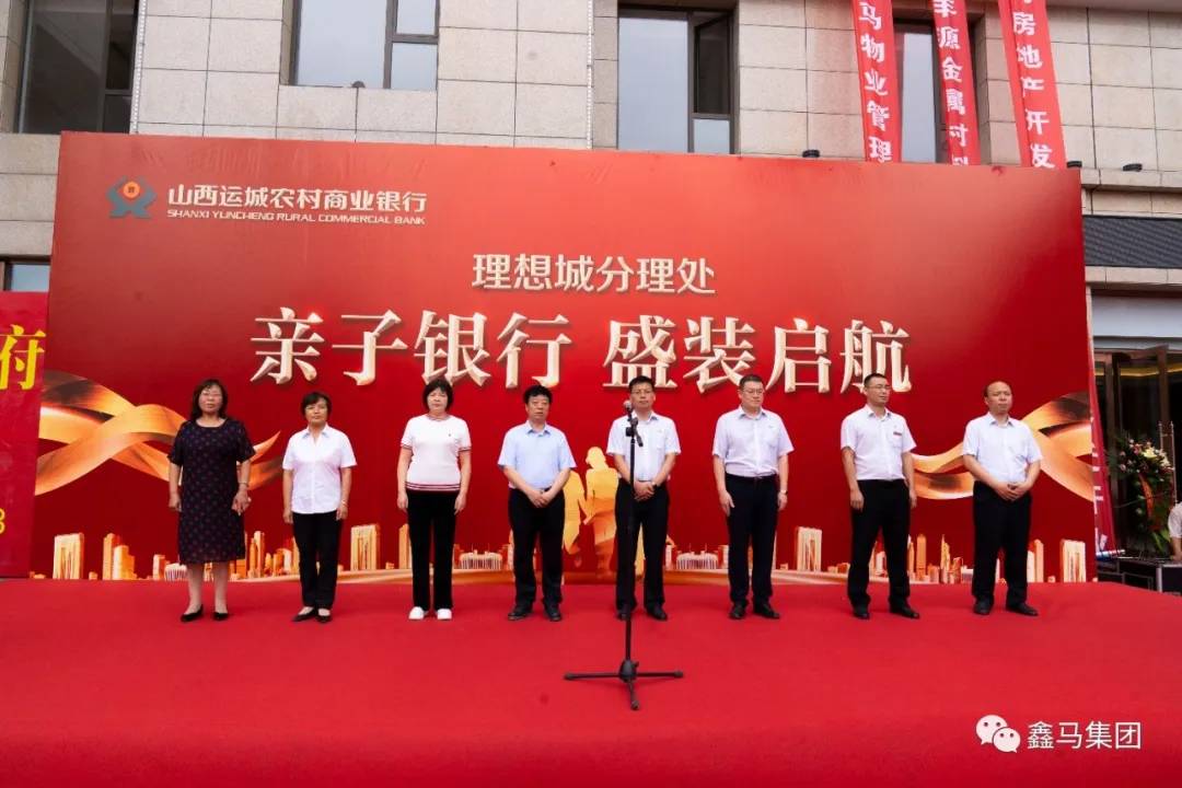 運(yùn)城東區(qū)建設(shè)新聞網(wǎng)站官網(wǎng)(運(yùn)城東區(qū)建設(shè)新聞網(wǎng)站官網(wǎng)公示)