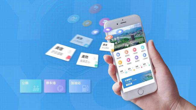 海南旅游小程序開發定制(海南小小旅行家旅游發展有限公司)