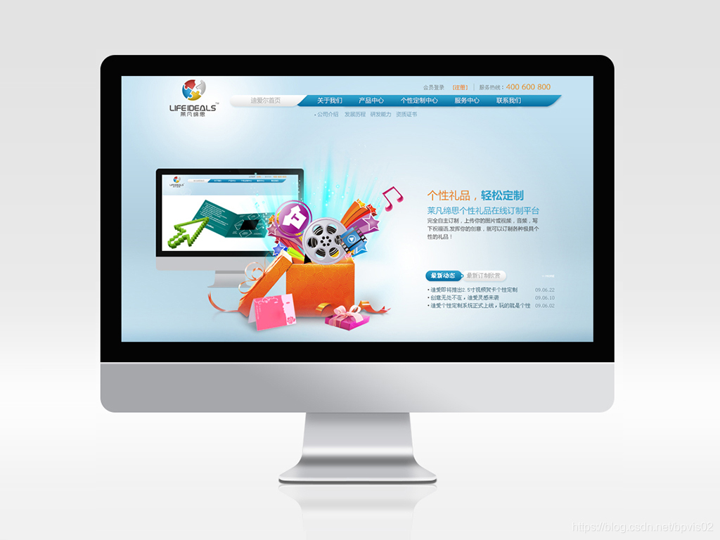 順德網站建設策劃內容(網站建設策劃方案如何寫)