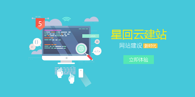 福州網站建設在哪里找資源的簡單介紹