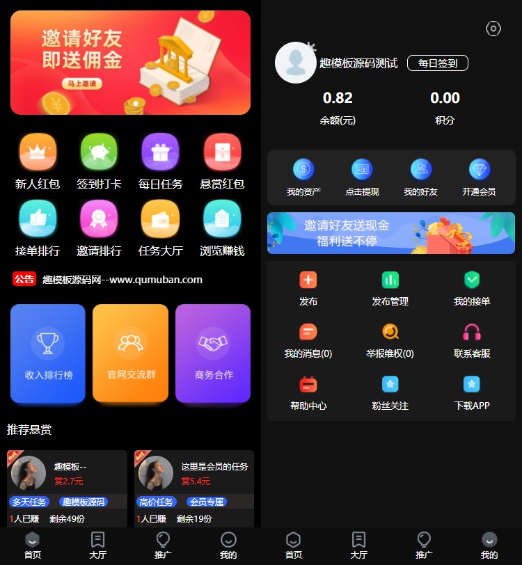 頭條小程序開發(fā)平臺(頭條小程序開發(fā)平臺怎么樣)