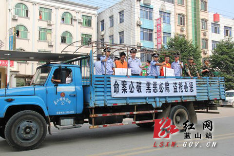 藍(lán)山縣互聯(lián)網(wǎng)新聞網(wǎng)站官網(wǎng)(藍(lán)山縣互聯(lián)網(wǎng)新聞網(wǎng)站官網(wǎng)下載)