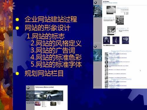 福州營銷網站建設技術(福州營銷網站建設技術公司)