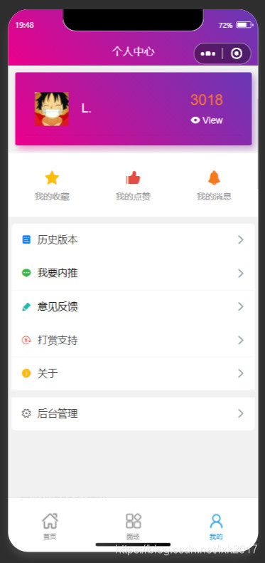 廬陽區微信小程序開發(廬陽區微信小程序開發招聘)