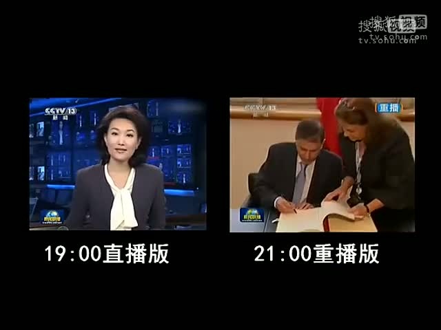 互聯網新聞聯播的直播時間(互聯網新聞聯播的直播時間是多久)