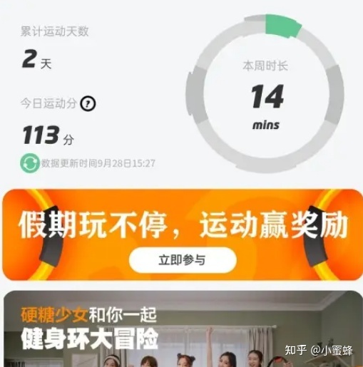 小程序運(yùn)動(dòng)打卡開發(fā)技巧(小程序運(yùn)動(dòng)打卡開發(fā)技巧有哪些)