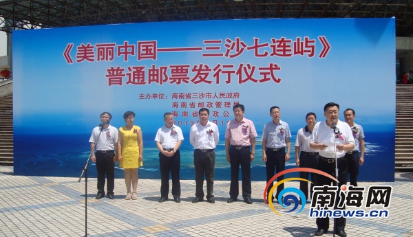 三沙有互聯網嗎嗎最近新聞(三沙有互聯網嗎嗎最近新聞視頻)