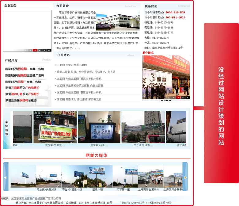 廈門電商網(wǎng)站建設(shè)(廈門互商網(wǎng)絡(luò)科技有限公司)