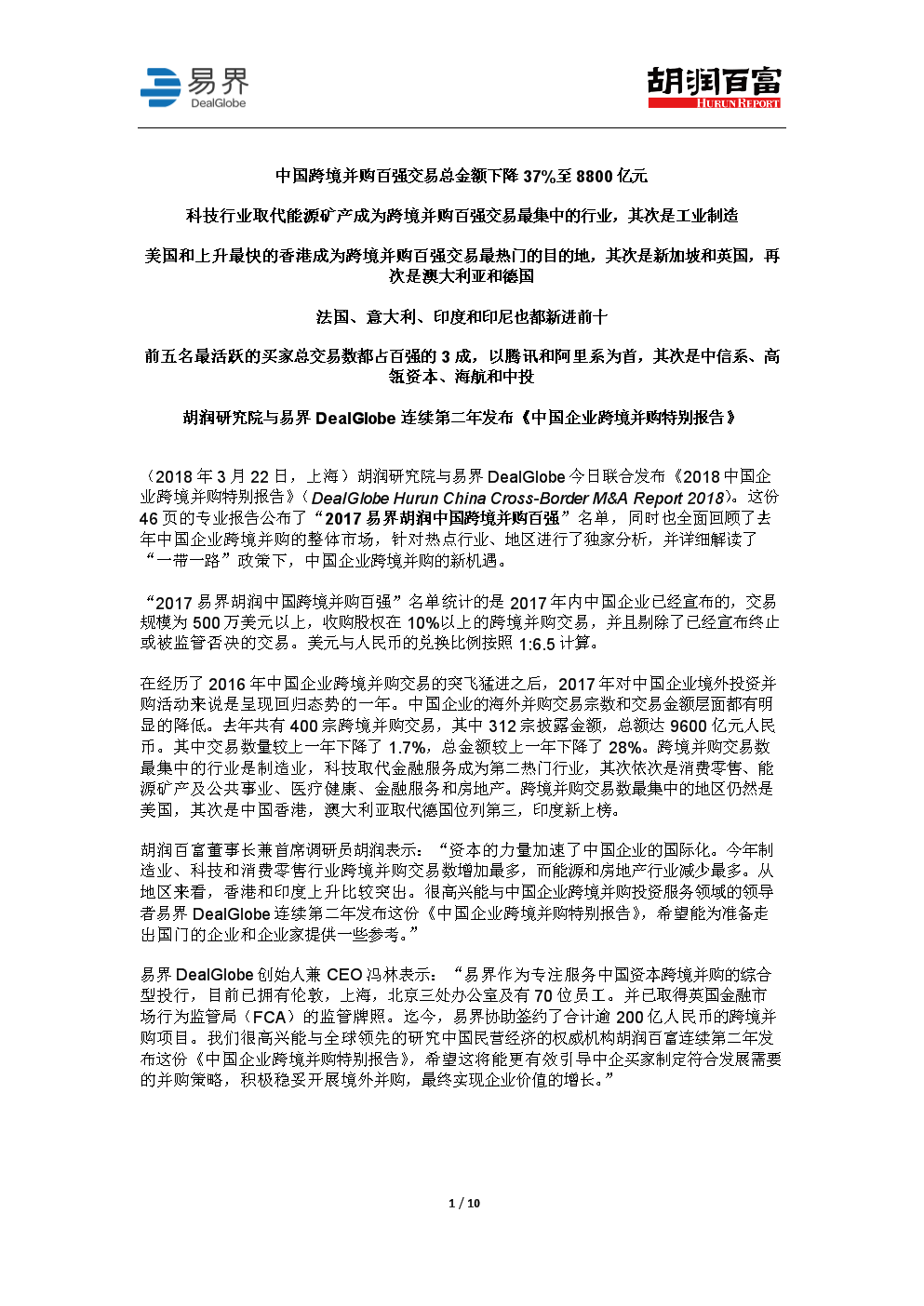 網(wǎng)站建設(shè)新聞稿(網(wǎng)站建設(shè)新聞稿怎么寫)