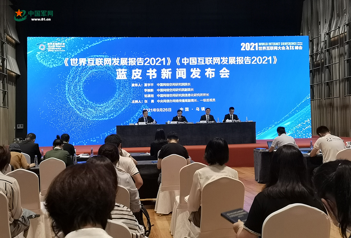 互聯(lián)網(wǎng)最近的新聞(互聯(lián)網(wǎng)最近的新聞熱點(diǎn))