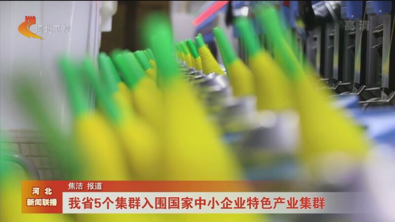 赤水企業新聞聯播網站建設(赤水企業新聞聯播網站建設項目)