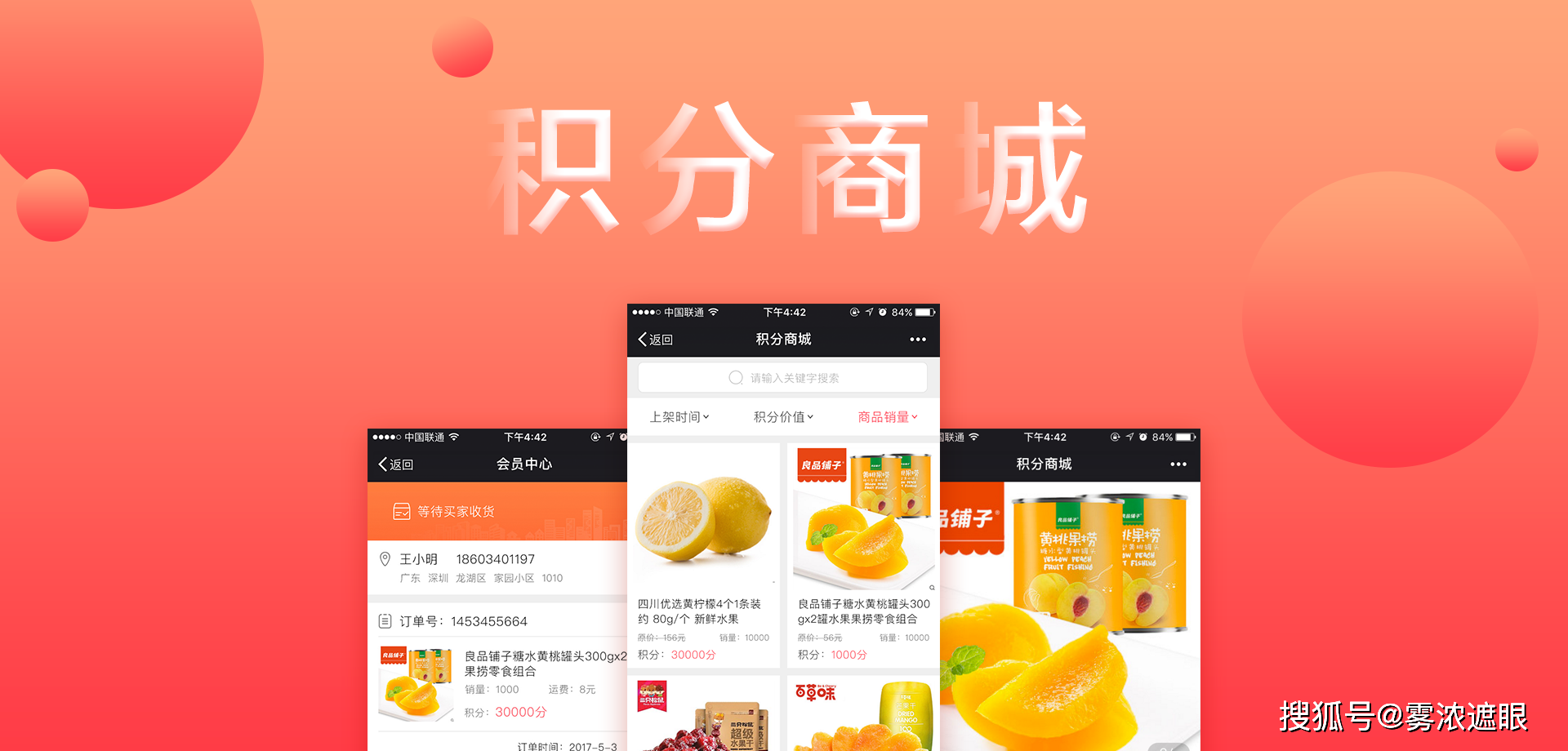 團拼小程序商城開發(團拼小程序商城開發怎么樣)