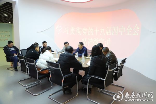 互聯網派駐黨支部新聞的簡單介紹